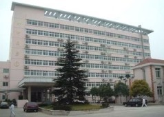 上海市第三人民醫(yī)院