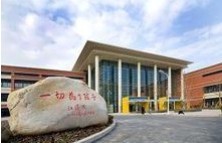 復(fù)旦大學(xué)附屬兒科醫(yī)院