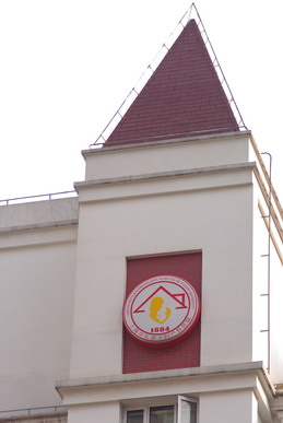 復(fù)旦大學(xué)附屬婦產(chǎn)科醫(yī)院